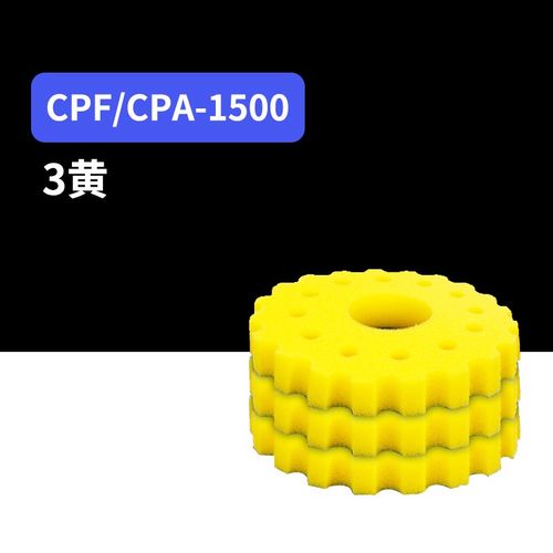 格池cpfcpa过滤桶配件 备用棉 过滤桶海绵 cpa杀菌灯芯杀菌灯灯管配件