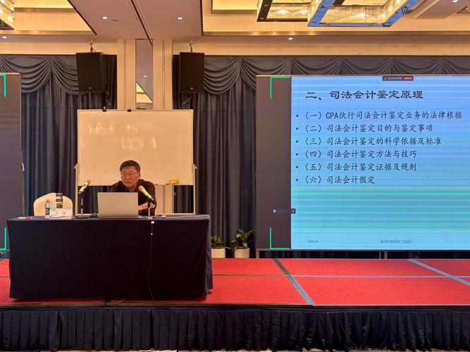 海南省注册会计师协会