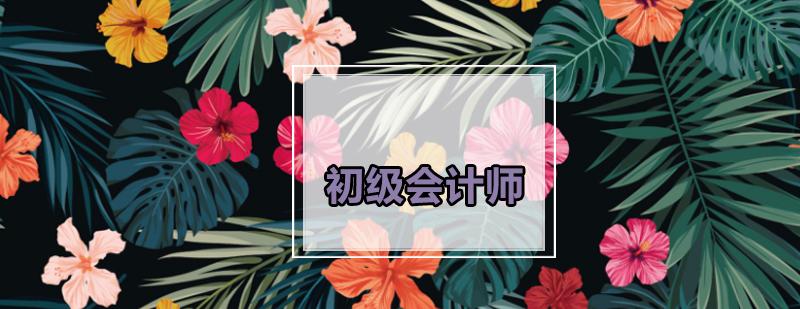 注册会计师重组义务核心考点深度解析