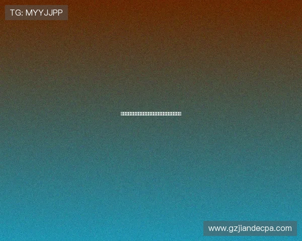 雅克松可在拜仁与切尔西欧冠之战中登场依据最新规则